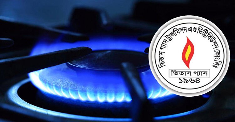  আবাসিকে নতুন গ্যাস সংযোগের বিষয়ে তিতাসের সতর্কবার্তা