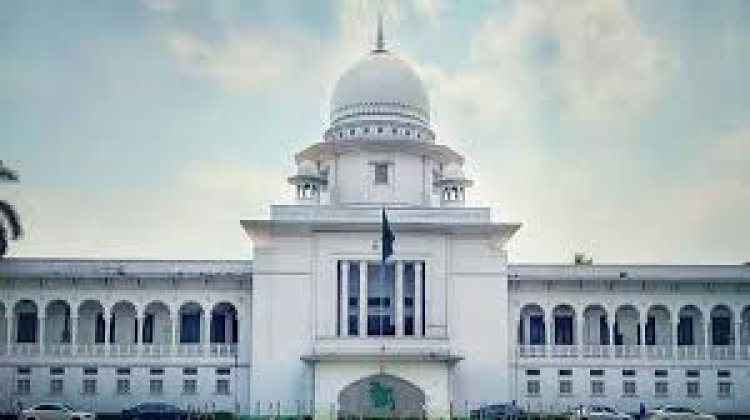 ৩৩ বছরে কতজনের দণ্ড মওকুফ করেছেন রাষ্ট্রপতি, তালিকা প্রকাশে রুল