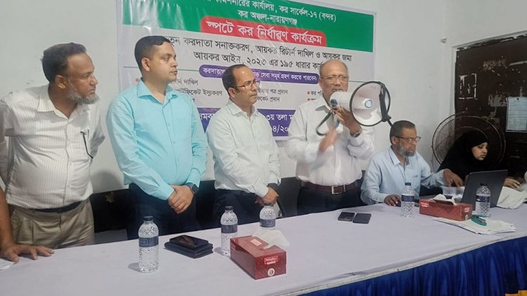 বন্দরে এক দিনে ২ লাখ ৩০ হাজার টাকা রাজস্ব আদায়