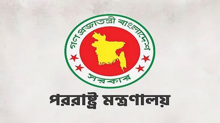 জম্মু ও কাশ্মীরে সন্ত্রাসী হামলার নিন্দা জানালো বাংলাদেশ