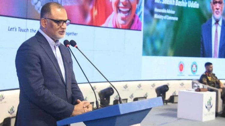 টিসিবির কার্যক্রমে ব্যবসায়ীদের অংশগ্রহণ বাড়ানোর আহ্বান বাণিজ্য উপদেষ্টার