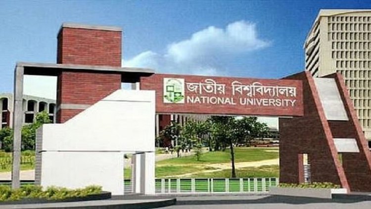 ৯ কর্মকর্তাকে বাধ্যতামূলক অবসরে পাঠাল জাতীয় বিশ্ববিদ্যালয়