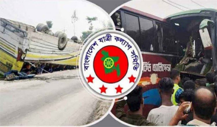 মার্চে ৫৯৩ সড়ক দুর্ঘটনায় নিহত ৬১২