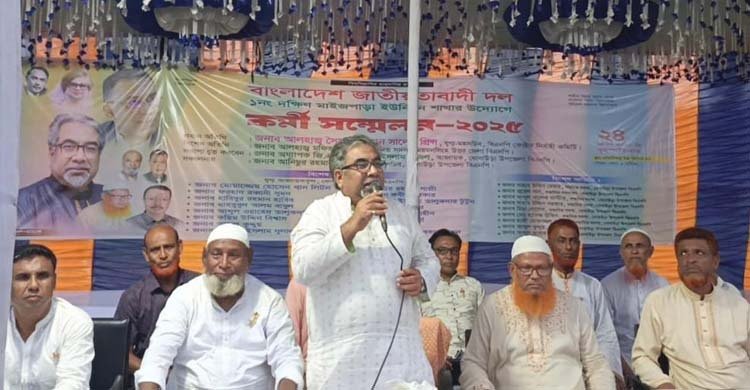  নির্বাচন-বিচার যত দেরি হবে আওয়ামী লীগ ততই সুযোগ পাবে: প্রিন্স