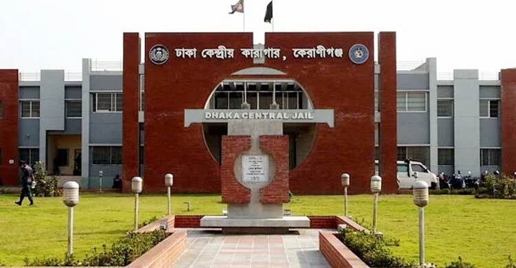  কেন্দ্রীয় কারাগারে অসুস্থ হয়ে হাজতির মৃত্যু