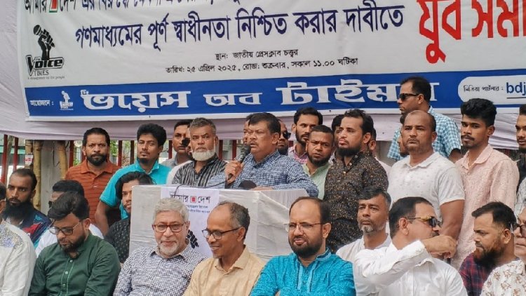 গণমাধ্যমের স্বাধীনতার জন্য কেন রাস্তায় নামতে হবে, প্রশ্ন রহমাতুল্লাহর