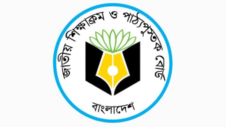 এনসিটিবি থেকে ফ্যাসিস্টের দোসরদের অপসারণের দাবি জানাল ছাত্রদল