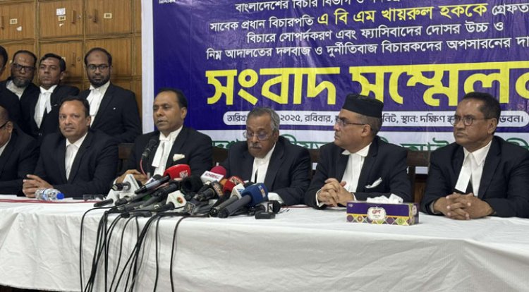 খায়রুল হককে গ্রেপ্তারের দাবি