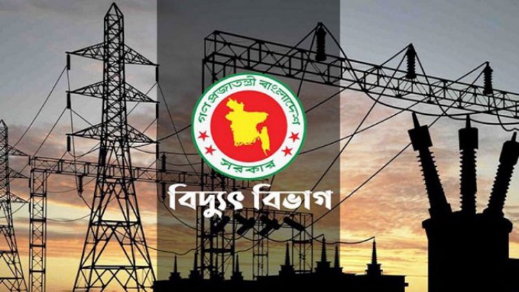 গ্রিড বিপর্যয়:  বিদ্যুৎ মন্ত্রণালয়ের তদন্ত কমিটি গঠন