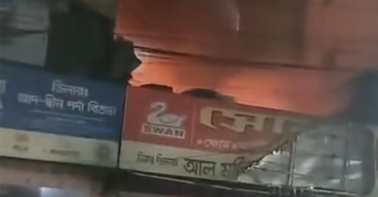 মোহাম্মদপুরের কৃষি মার্কেটে আগুন, নিয়ন্ত্রণে ৪ ইউনিট