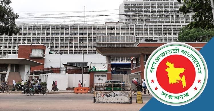  প্রশাসন সুশৃঙ্খলিত রাখতে কঠোর হচ্ছে আইন