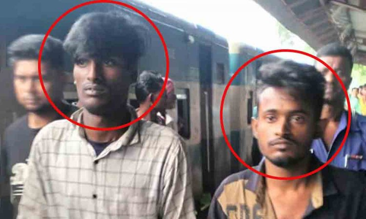 মোহনগঞ্জ রেলওয়ে স্টেশনে ২ ছিনতাইকারী আটক