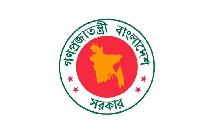 সরকারি ব্যয় সাশ্রয়ে একসঙ্গে পালিত হবে দুই দিবস