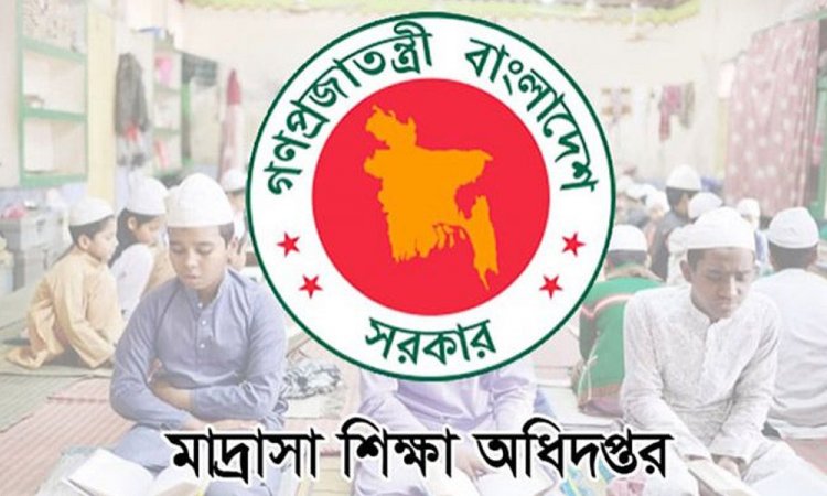 এবার মাদরাসা শিক্ষকদের জন্য বড় সুখবর