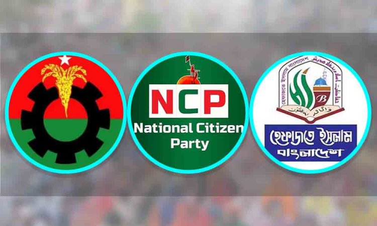 রাজধানীতে ছুটির তিন দিনে ৩ দলের সমাবেশ