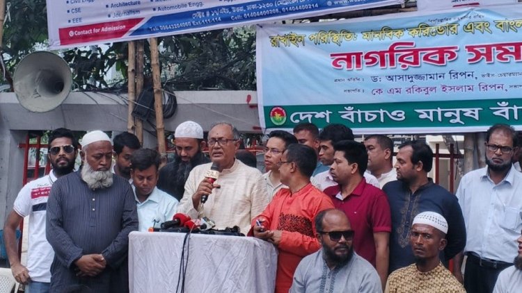 বাংলাদেশের জনগণকে নিরাপত্তাহীন করবেন না, ড. ইউনুসকে রিপন