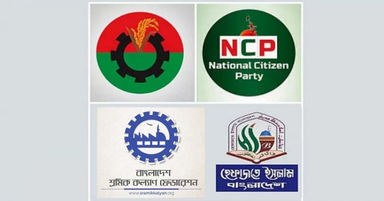 শ্রমিক দিবসের ছুটিতে রাজধানীতে চার সমাবেশ