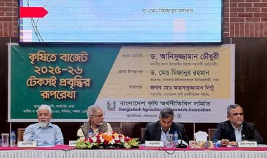 কৃষিতে ভর্তুকি দিতে প্রয়োজনে আইএমএফ থেকে বেরিয়ে আসবে সরকার