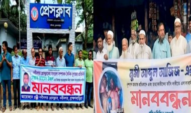 নবীনগরে ফের দুই গ্রামবাসীর সংঘর্ষে আশঙ্কা