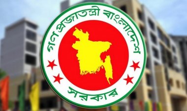 ঈদুল আজহায় ১০ দিনের ছুটি ঘোষণা