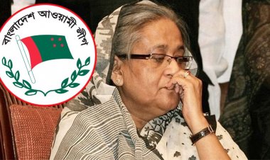 নিষিদ্ধ হলো ফ্যাসিবাদী দল আওয়ামী লীগ