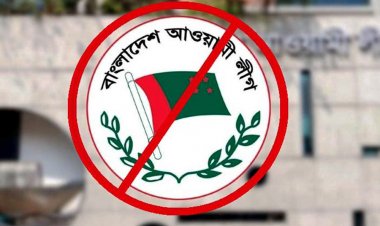 অনলাইনেও আওয়ামী লীগের কার্যক্রম নিষিদ্ধ, বন্ধ হচ্ছে পেজ