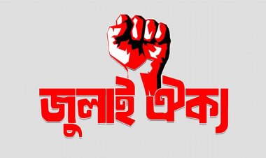 সচিবালয়-গণমাধ্যমের ‘আওয়ামী দোসরদের’ তালিকা প্রকাশ করবে জুলাই ঐক্য