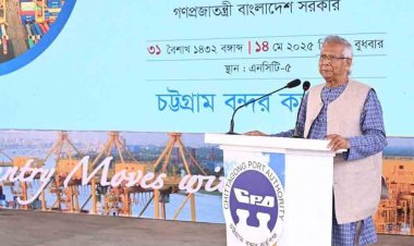 চট্টগ্রাম বন্দর বাংলাদেশের অর্থনীতির হৃৎপিণ্ড : ড. ইউনূস