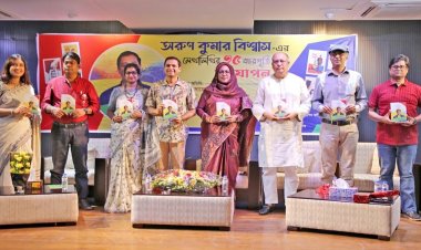 অরুণ কুমার বিশ্বাসের লেখালেখির পঁচিশ বছরপূর্তি উদযাপন