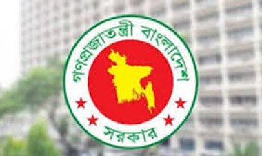 সরকারি চাকরিজীবীদের শাস্তিতে হচ্ছে নতুন বিধান