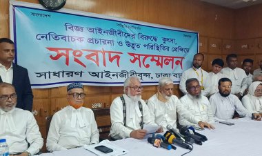 এজলাসের ভিডিও ভাইরাল, বিচারককে আইনের আওতায় আনার দাবি