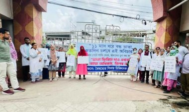 বকেয়া ভাতার দাবিতে বিসিপিএস ডাক্তারদের অবস্থান কর্মসূচি