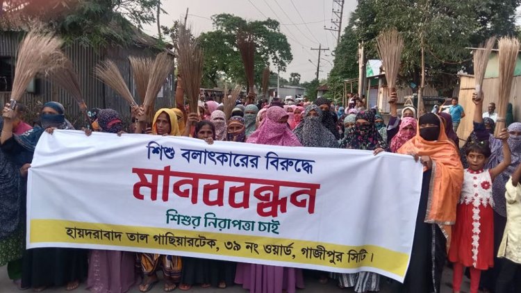 গাজীপুরে উস্কানিমূলক গুজব ছড়ানোর বিরুদ্ধে ঝাড়ু মিছিল
