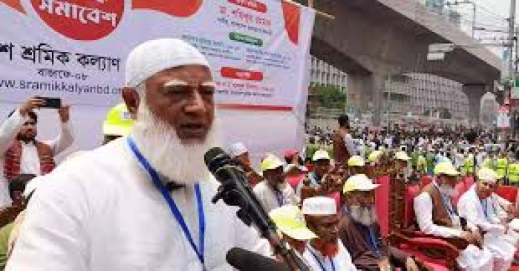 শ্রমিক বাঁচলে শিল্প বাঁচবে: ডা. শফিকুর রহমান