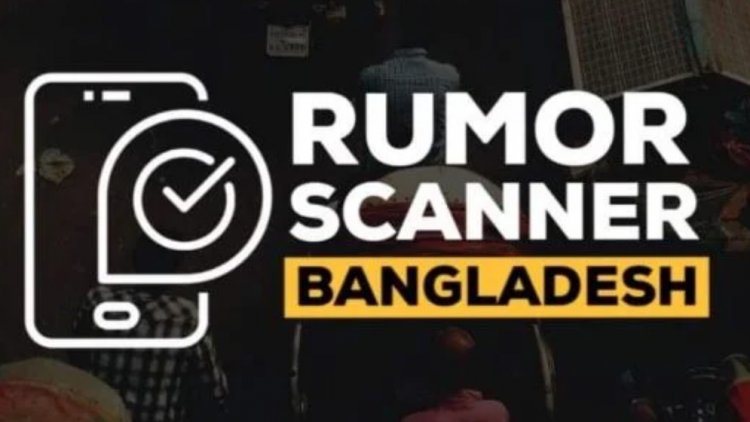 রিউমার স্ক্যানার,  এপ্রিলে ২৯৬টি ভুল তথ্য শনাক্ত