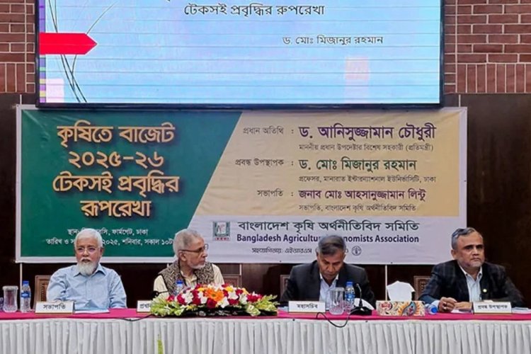 কৃষিতে ভর্তুকি দিতে প্রয়োজনে আইএমএফ থেকে বেরিয়ে আসবে সরকার