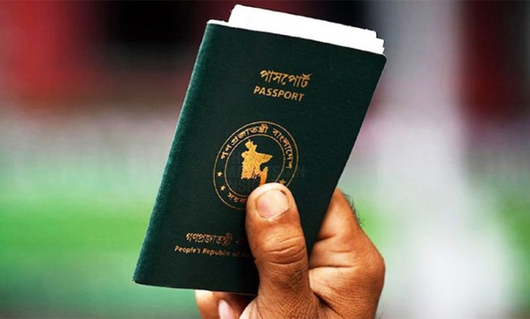 ১৬ মে থেকে দ্বৈত নাগরিকত্ব সনদের আবেদন নিষ্পত্তি অনলাইনে