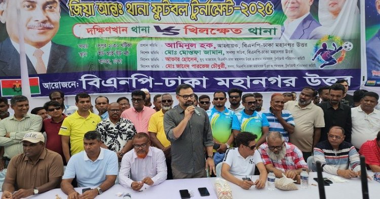 ‘খালেদা জিয়াকে বরণ করতে প্রস্তুত ঢাকা মহানগর উত্তর বিএনপি’