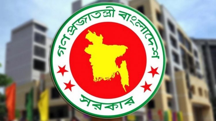 ঈদুল আজহায় ১০ দিনের ছুটি ঘোষণা