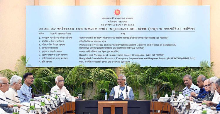 ৩৭৫৬ কোটি টাকার ৯ প্রকল্পের অনুমোদন দিল একনেক