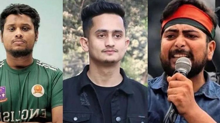 কর্মসূচিতে অংশ নেওয়ার জন্য সবার প্রতি আহ্বান এনসিপির