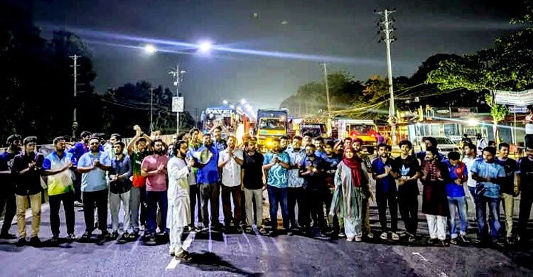  আ.লীগ নিষিদ্ধের দাবিতে মধ্যরাতে জাবি শিক্ষার্থীদের মহাসড়ক অবরোধ