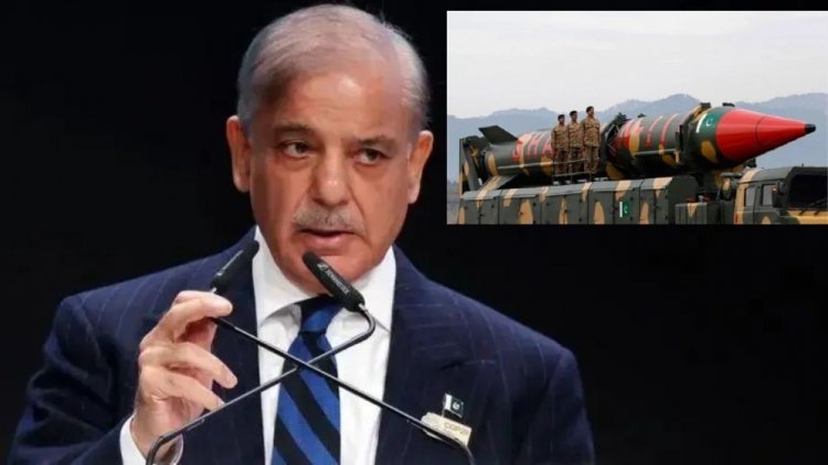 পারমাণবিক অস্ত্রের অথরিটির সঙ্গে জরুরি বৈঠকে বসছেন শাহবাজ