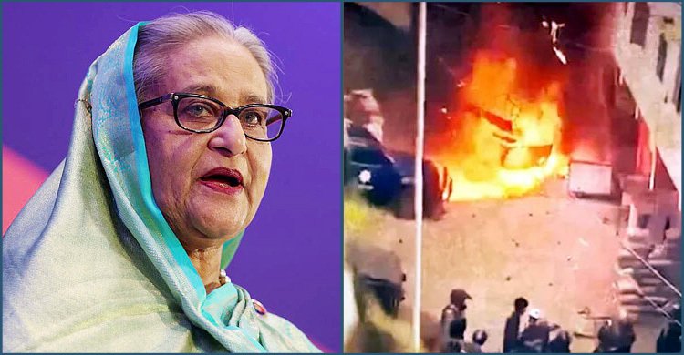  শেখ হাসিনা নাকি আশুলিয়ায় গণহত্যা, ট্রাইব্যুনালে কোন প্রতিবেদন আগে