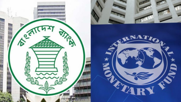 জুনে আইএমএফের দুই কিস্তির ঋণ পাচ্ছে বাংলাদেশ