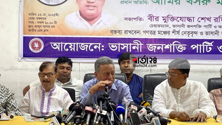 সুষ্ঠু নির্বাচনের জন্য যে কাজগুলো দরকার তা হচ্ছে না: আমির খসরু