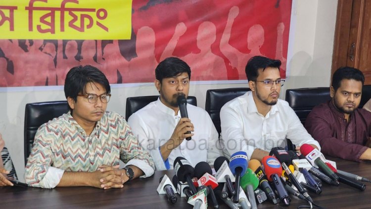 আসছে এনসিপির ‘যুবশক্তি’, আত্মপ্রকাশ শুক্রবার