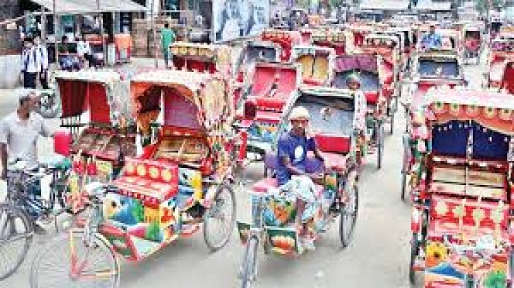 অটোরিকশা বন্ধে কঠোর সিদ্ধান্ত