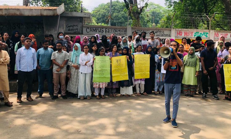 সাম্য হত্যার বিচার চেয়ে উপাচার্যের বাসভবনের সামনে শিক্ষার্থীদের মানববন্ধন