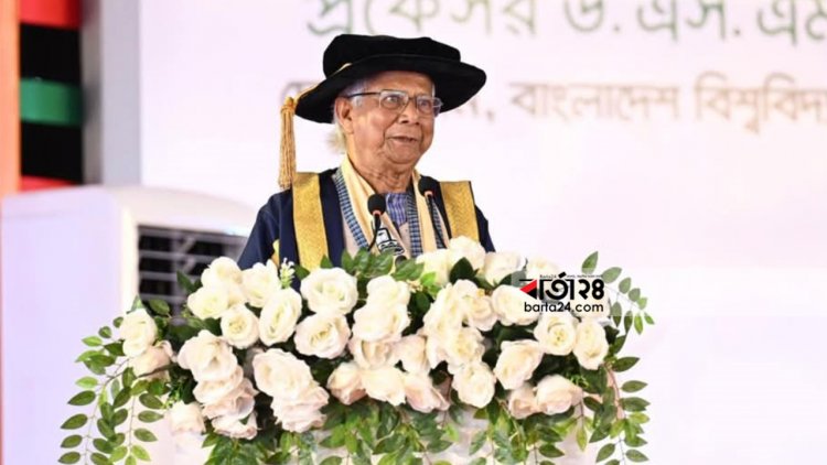 আমাদেরকে নতুন সভ্যতা গড়তে হবে: ড. ইউনূস